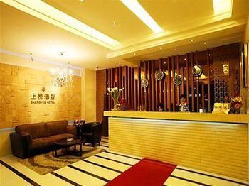 Shang Yue Hotel Xi'an (Shaanxi) Exterior photo